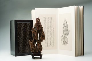 Rochers de lettrés, itinéraire de l'art en Chine